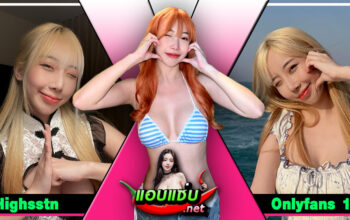 Highsstn-แอบแซ่บ-30