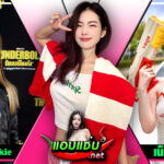 Meji-Super-Rookie-30