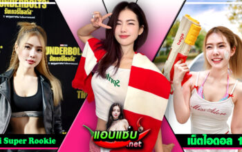 Meji-Super-Rookie-30